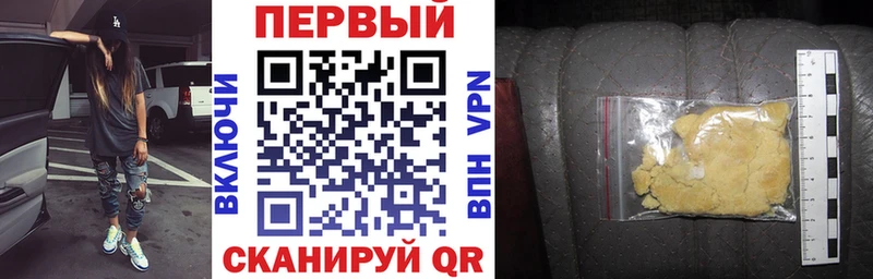 Amphetamine Premium магазин продажи наркотиков Демидов
