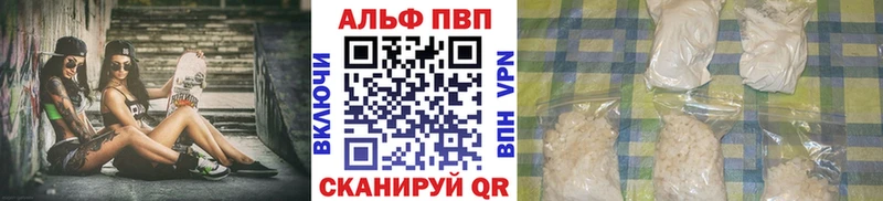 APVP Crystall  Демидов 