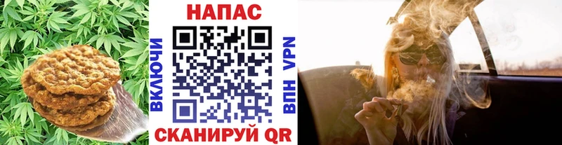 Печенье с ТГК конопля Демидов