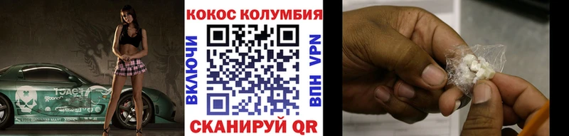 Cocaine Fish Scale  купить   Демидов 