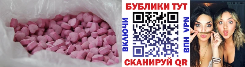 магазин    Демидов  blacksprut маркетплейс  ЭКСТАЗИ XTC 