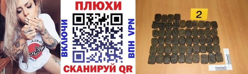 ГАШИШ Premium  как найти   Демидов 
