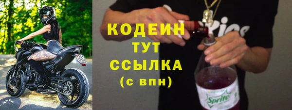 бутират Богородицк