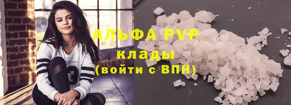 каннабис Богородск
