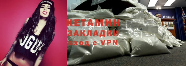 каннабис Богородск