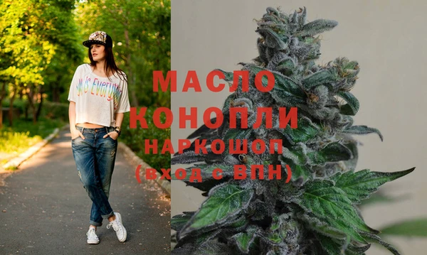 бутират Богородицк