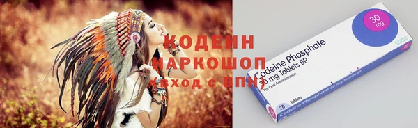 бутират Богородицк