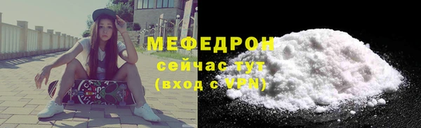 бутират Богородицк