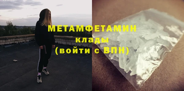 бутират Богородицк