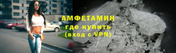 каннабис Богородск