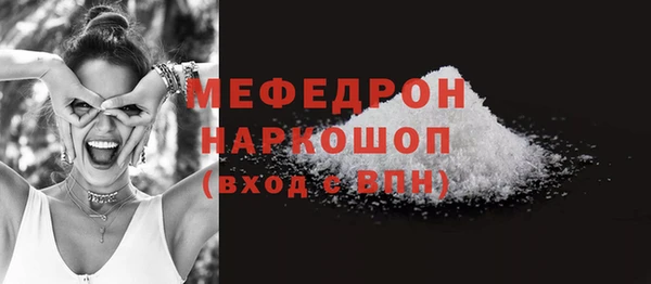каннабис Богородск