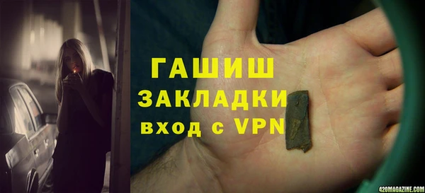 каннабис Богородск