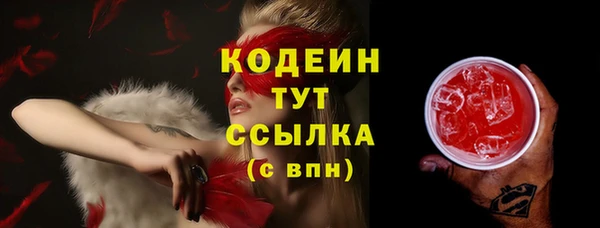 каннабис Богородск