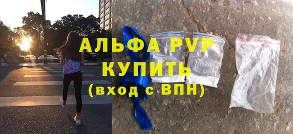 MDMA Premium VHQ Балабаново