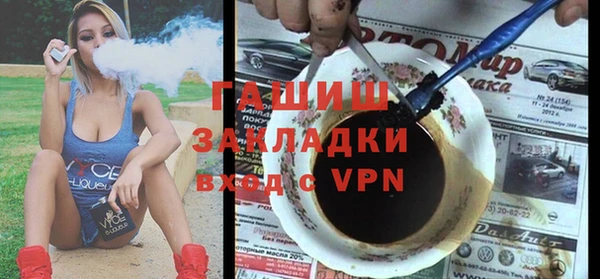 каннабис Богородск