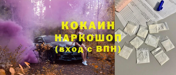 бутират Богородицк