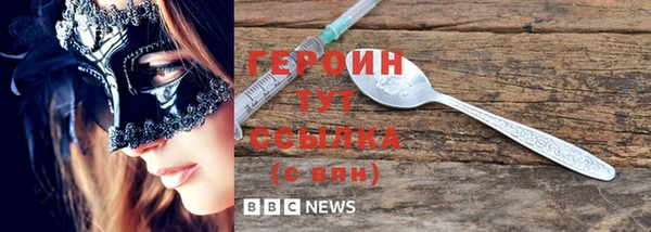бутират Богородицк