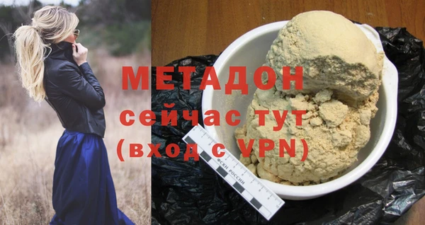 каннабис Богородск