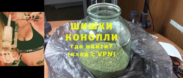 каннабис Богородск