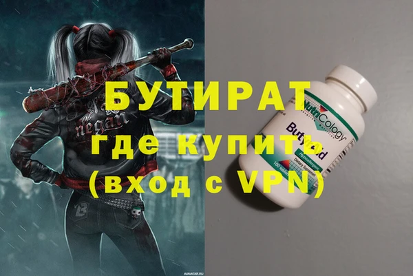 каннабис Богородск
