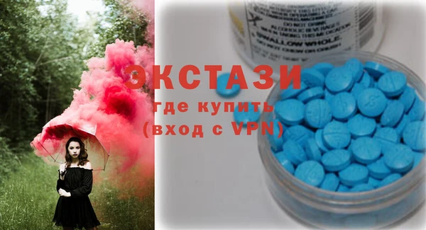 кокаин премиум Беслан