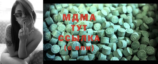 бутират Богородицк