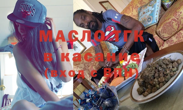 каннабис Богородск