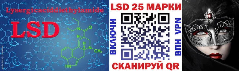 Лсд 25 экстази кислота  Демидов 
