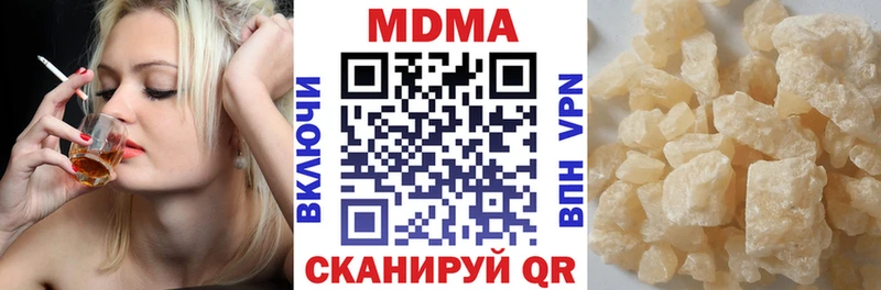 МДМА Molly  где купить наркотик  Демидов 