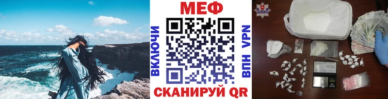 дарнет шоп  Демидов  МЕФ mephedrone 