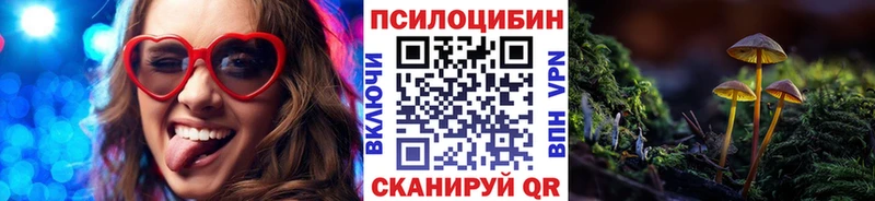 Псилоцибиновые грибы Magic Shrooms  Демидов 